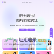 聚言