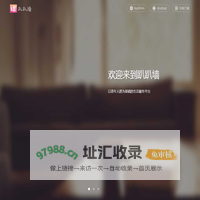 趴趴墙-以青年人群为基础的生活服务平台