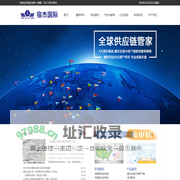 上海宿杰国际物流有限公司,俄罗斯空运价格、莫斯科空运货物查询_宿杰国际