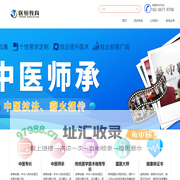 郑州医恒教育信息咨询有限公司_中医医师资格证考前辅导_中医适宜技术培训_中医行业教育培训