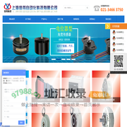 GEFRAN,杰佛伦,novotechnik-上海信笃自动化科技有限公司