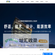 中山市加多代照明有限公司