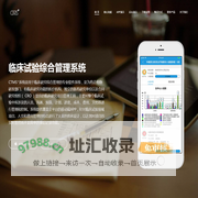 杭州星环科技有限公司网站