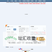 泸州进圆电脑|全城通维修电脑|上门电脑维修|电话:3104455|泸州打印机维修加粉|数据恢复