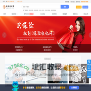 保险经纪网-网上买保险,保险定制,保险理赔-人人买得起,个个有保障！