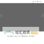 云参堂健康 首页