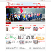 大学生综合素质培养班