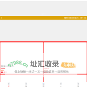 九鼎云商