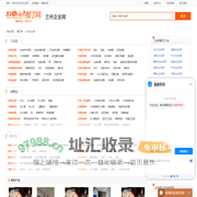 兰州企业信息查询_兰州信息港 - 兰州企业网