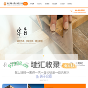 成都启泰教学设备有限公司