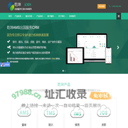 乾坤AMS | 留学、移民、培训、游学、求职、境外、房产服务行业CRM套件 - 乾坤出国服务管理系统