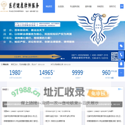 昆明医疗纠纷律师 13681112315 |深圳医疗律师|工伤人损|伤残鉴定|劳动能力鉴定|工伤律师|人身损害律师|云南医疗纠纷律师|昆明医疗纠纷律师|昆明医疗律师|昆明医学律师|医生律师|昆明医疗事故律师|昆明医疗律师|医疗纠纷律师|医疗事故律师|美容律师|医疗律师|医死人怎么办|医疗事故专家-云南工伤人损医疗健康律师