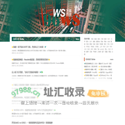 万事网-走进生活百科拥抱智慧生活
