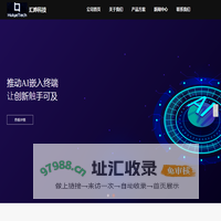 汇晔科技