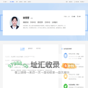 静安区林秀芳_上海申创律师事务所律师-林秀芳|华律网(66Law.cn)