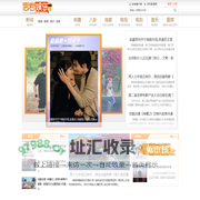 青春娱乐网