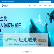 江苏亨瑞生物医药科技有限公司