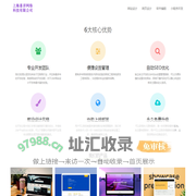喜详网页设计-上海喜详网络科技有限公司