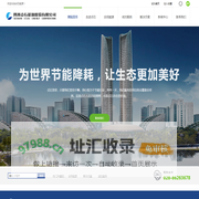 点石能源