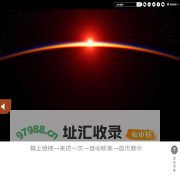 中信博▪新能源-跟踪/固定/工商业屋顶光伏BIPV解决方案提供商