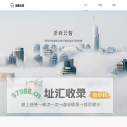 杭州浙峰云智科技有限公司-首页