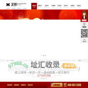实木地板_多层实木地板_复合地板十大品牌排名_地板品牌加盟_湖南强化地板_地板厂家招商-湖南汉邦地板
