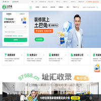 洛阳装修公司_洛阳装修设计_洛阳家装装饰_土巴兔洛阳装修网