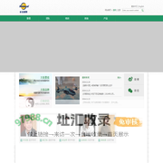 新易国际 — 国内知名教育品牌-