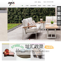 户外家具_编藤家具_陶瓷餐桌_佛山市顺德区锡山家居科技有限公司