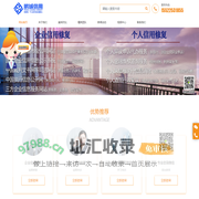 鹏诚(天津)信用服务有限公司__鹏诚(天津)信用