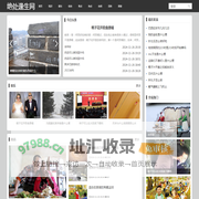 绝处逢生网