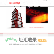 东莞一胜佰钢材有限公司 ASPPM官网