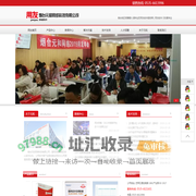 烟台用友软件,烟台用友ERP,用友打印纸,烟台元和网络科技有限公司
