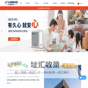 自动体外除颤器、AED训练机、AED配附件-久心医疗