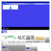 爱行科技 – 精诚按需® 精智美好生活