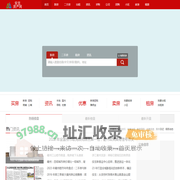 安吉房产网 - 安吉楼盘,安吉二手房,安吉装修,安吉建材市场