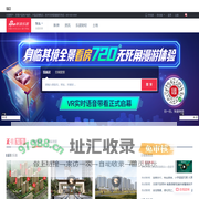 包头房地产门户_买房_新房_房产1_包头新浪乐居