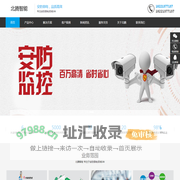 门禁系统_监控系统_报警对讲系统_智能停车系统_车位引导系统-北腾智能