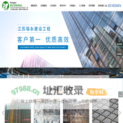 多层加装电梯_旧楼改造电梯_老小区加装电梯_旧楼改造装电梯_江苏瑞永建设工程技术有限公司