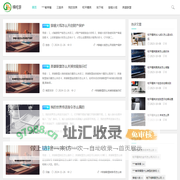 嗨哈游-游戏攻略尽在嗨哈游