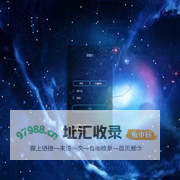 改图片-来自SOJSON.COM 服务中心