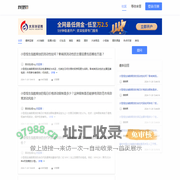 第1页-投资者教育基地-我理财社区