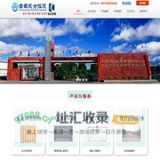 云南锐达民爆有限责任公司