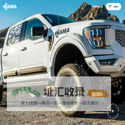 TBR Tire,PCR Tire,Butyl Tube supplier,Wheel supplier-NAMA