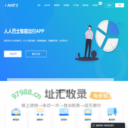 全国5至60座大巴包车智能APP_旅游包车_大巴车租赁_人人巴士|让出行更安全！