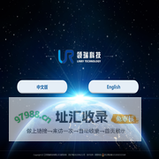 江苏领瑞新材料科技有限公司