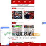 阁楼货架_阁楼平台_仓库仓储设备_重型货架_广州金铁牛货架厂