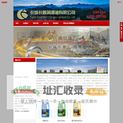 福建省长城长普润滑油有限公司