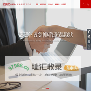 壳乐斯 · 高端保温系列产品