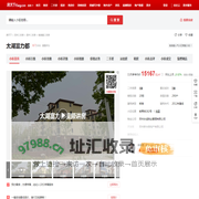 【苏州太湖富力都小区,二手房,租房】- 苏州房天下